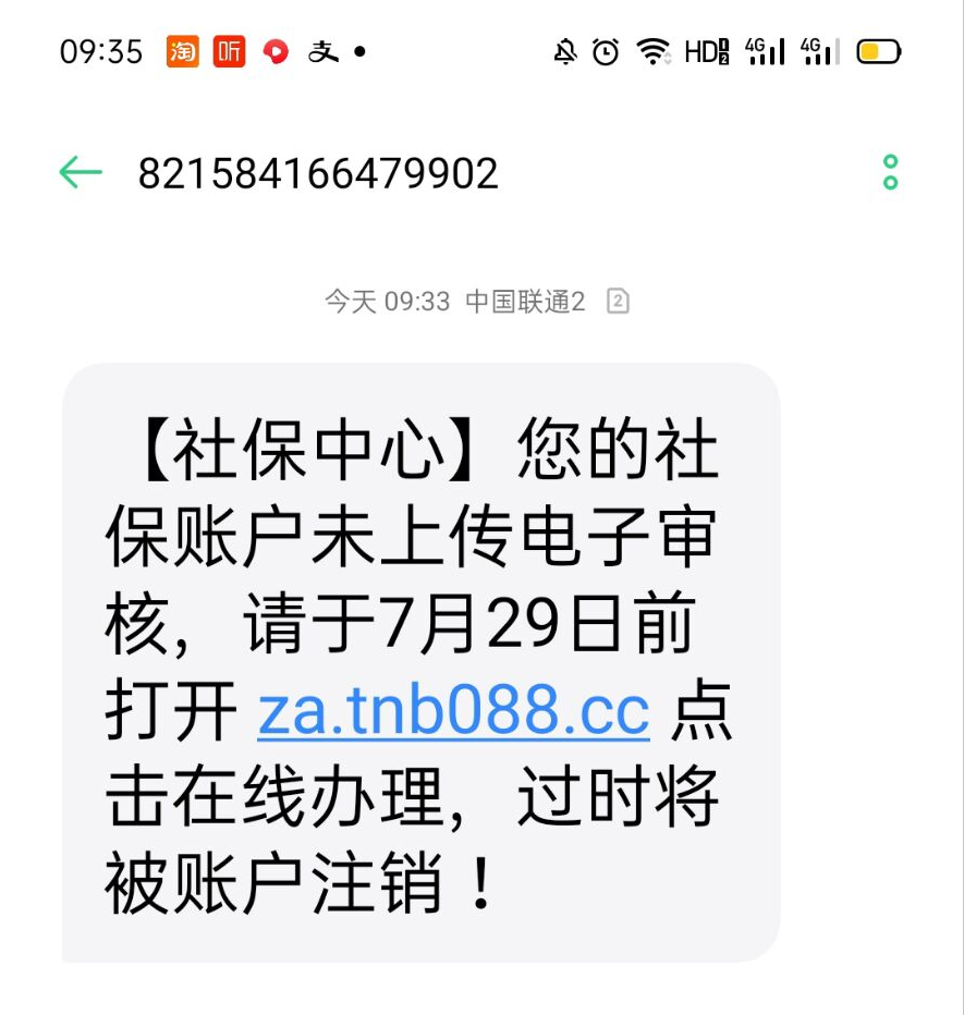 QQ截圖20210729184641.png