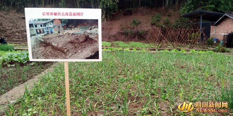 3 后壁沖聚居點改造前后對比_副本.jpg
