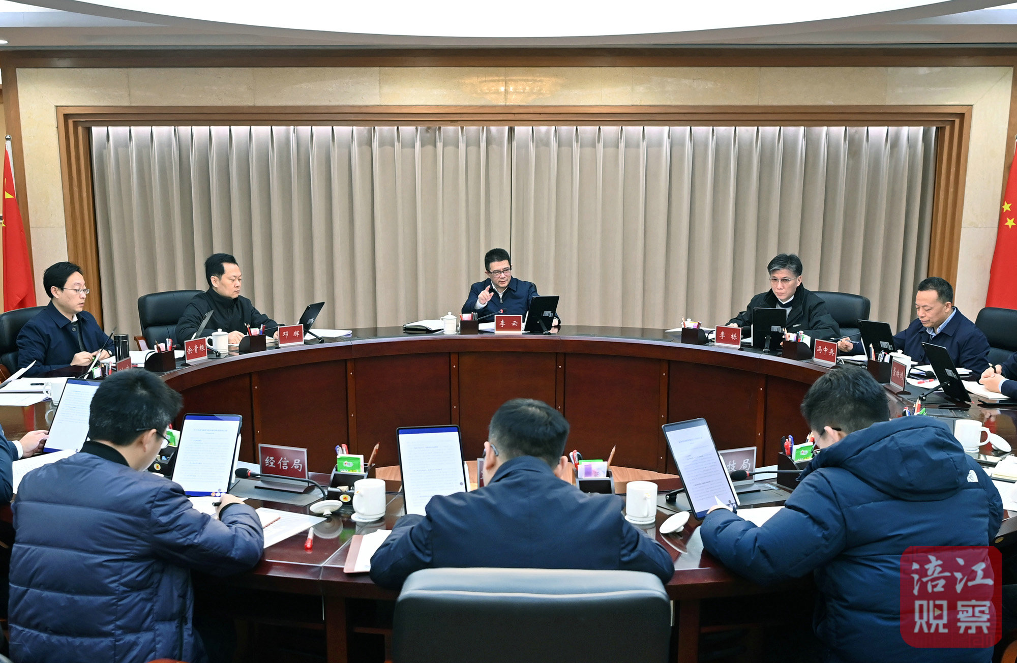 2024年12月10日,李云召開研究“兩重”項目推進和服務國家戰略腹地建設專題會議b 張莉 攝.jpg