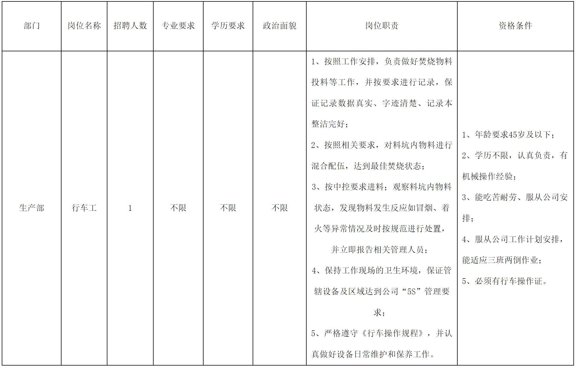 格潤中天.png 格潤中天.png