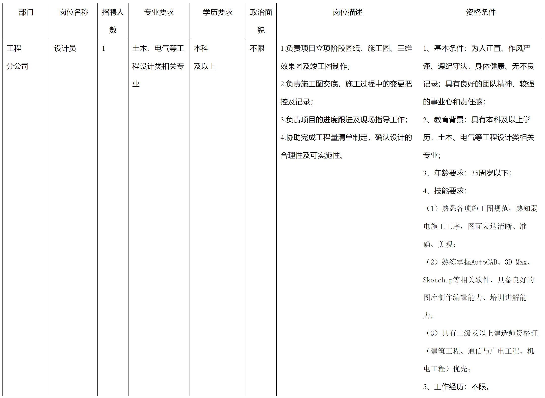 湖山.png 湖山.png