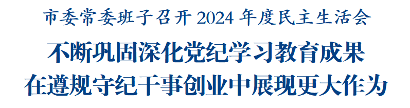 微信圖片_20250126171401.png