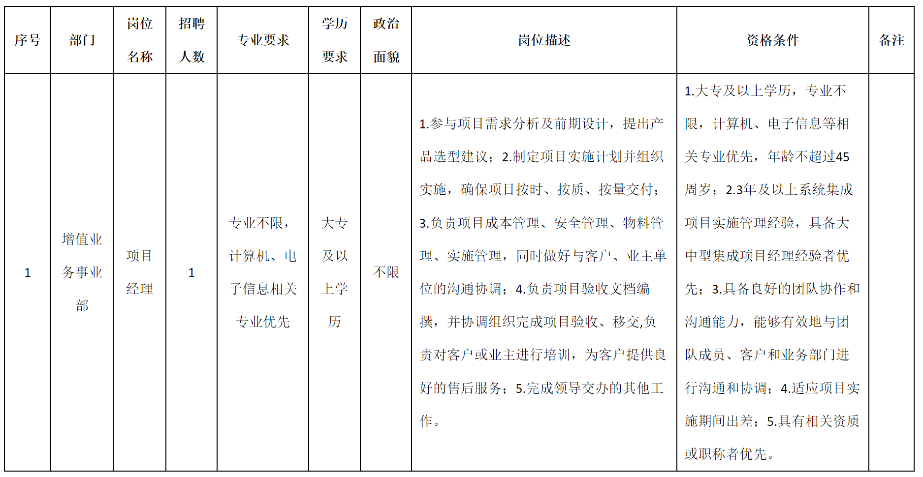 科瑞.png