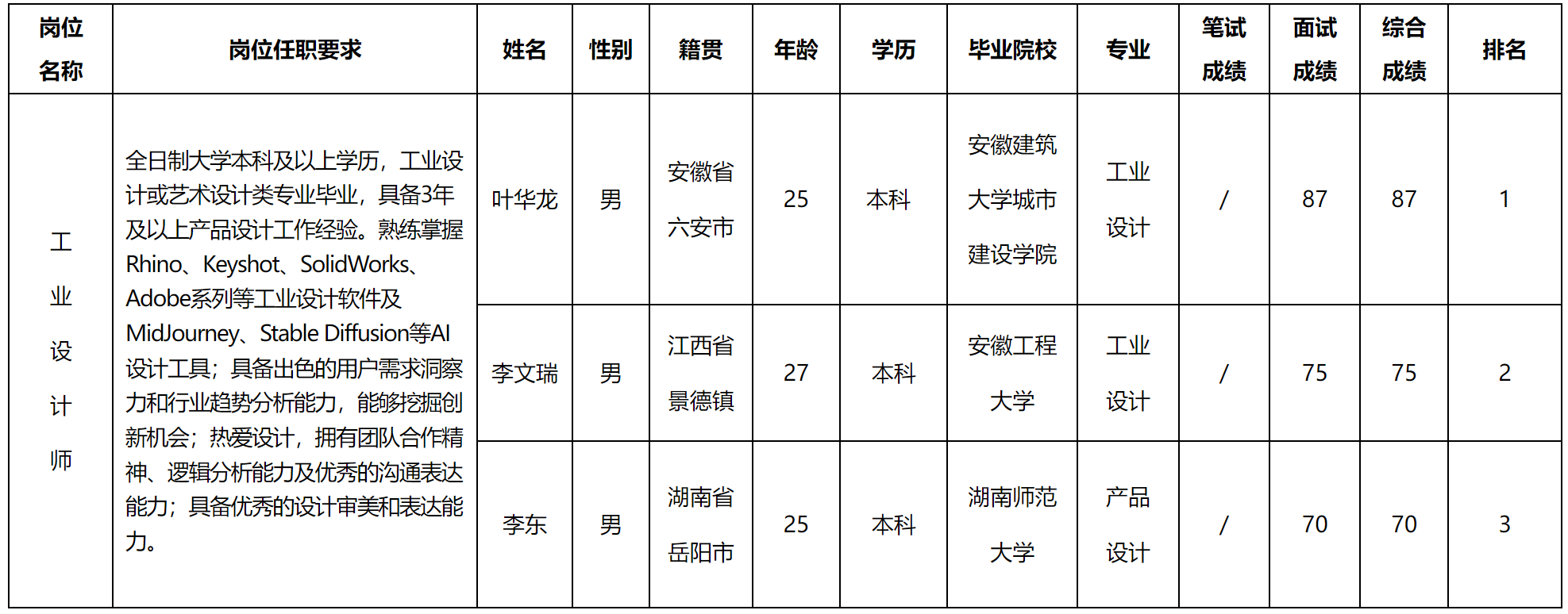 虹微.png