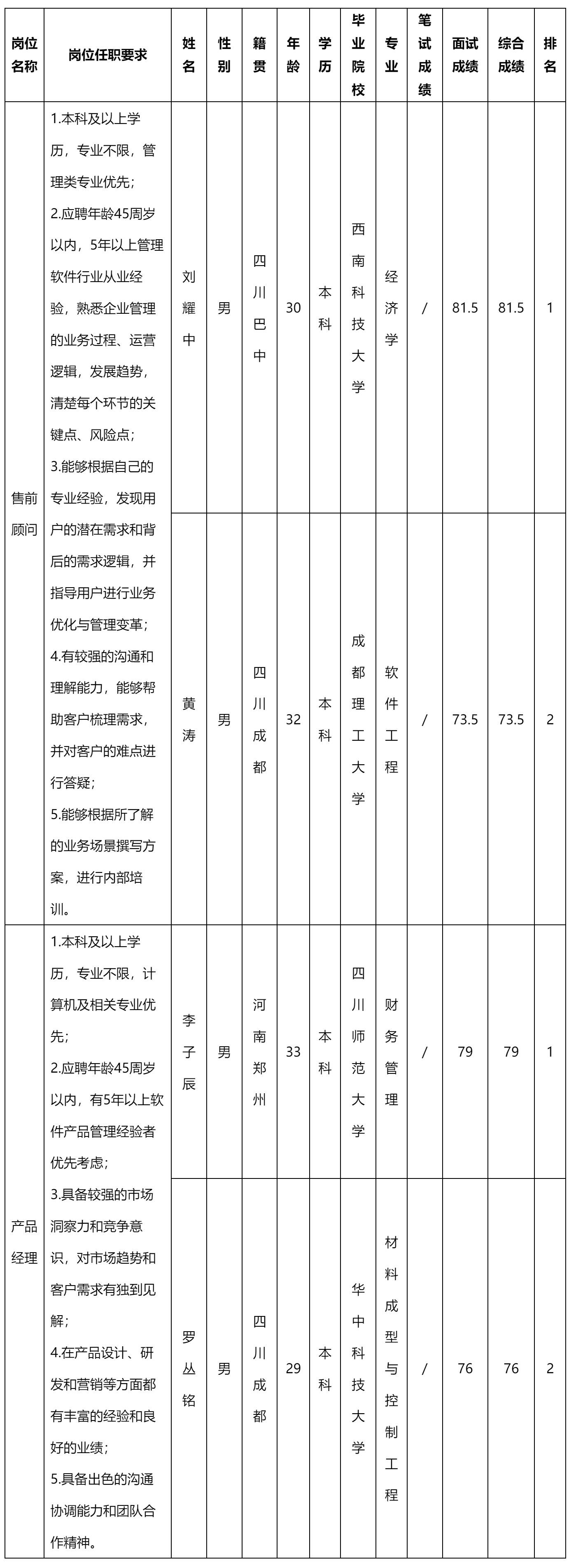 虹信軟件.png