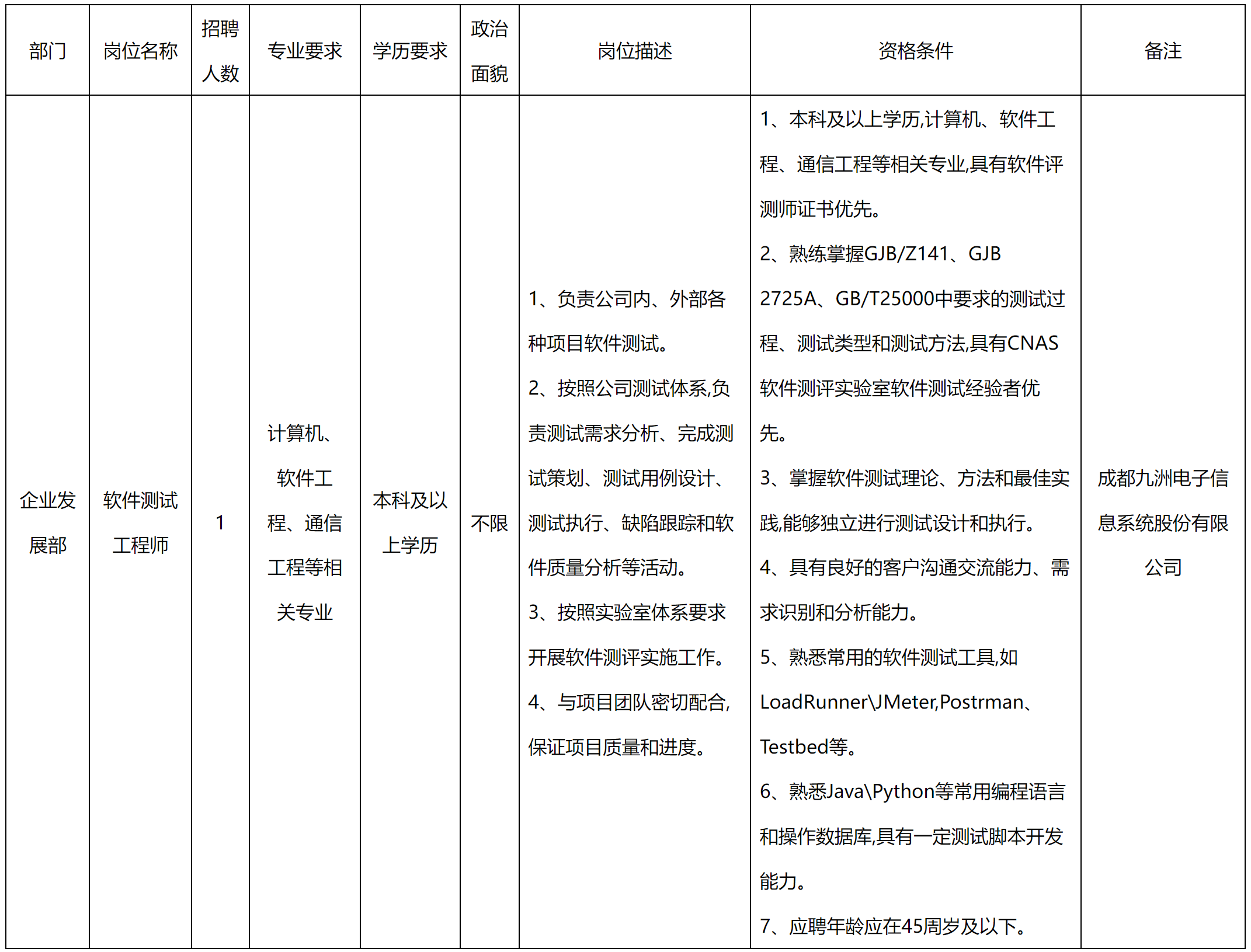 智能.png